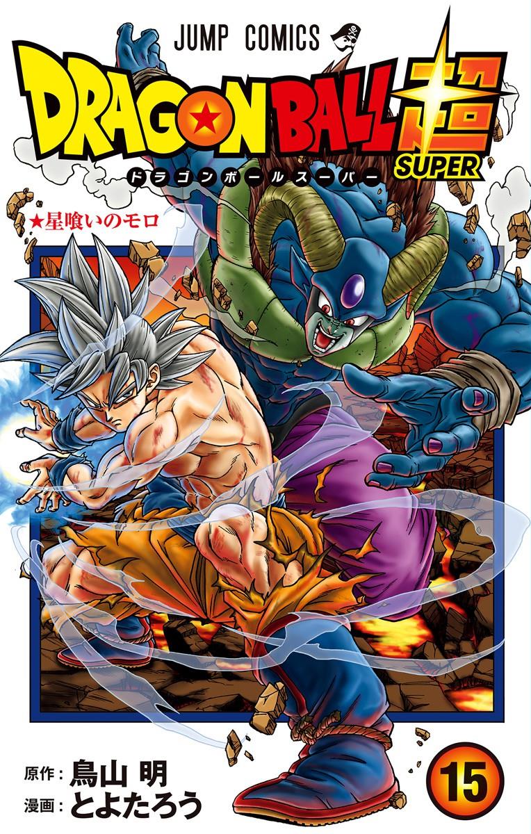 Dragon Ball Super, Vol. 15