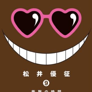 Assassination Classroom, Vol. 9