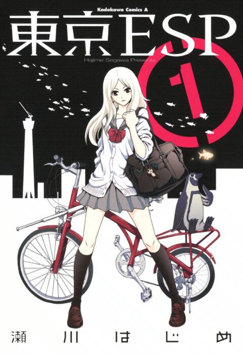 Tearmoon Empire, Vol. 1