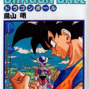 Dragon Ball Z, Vol. 23