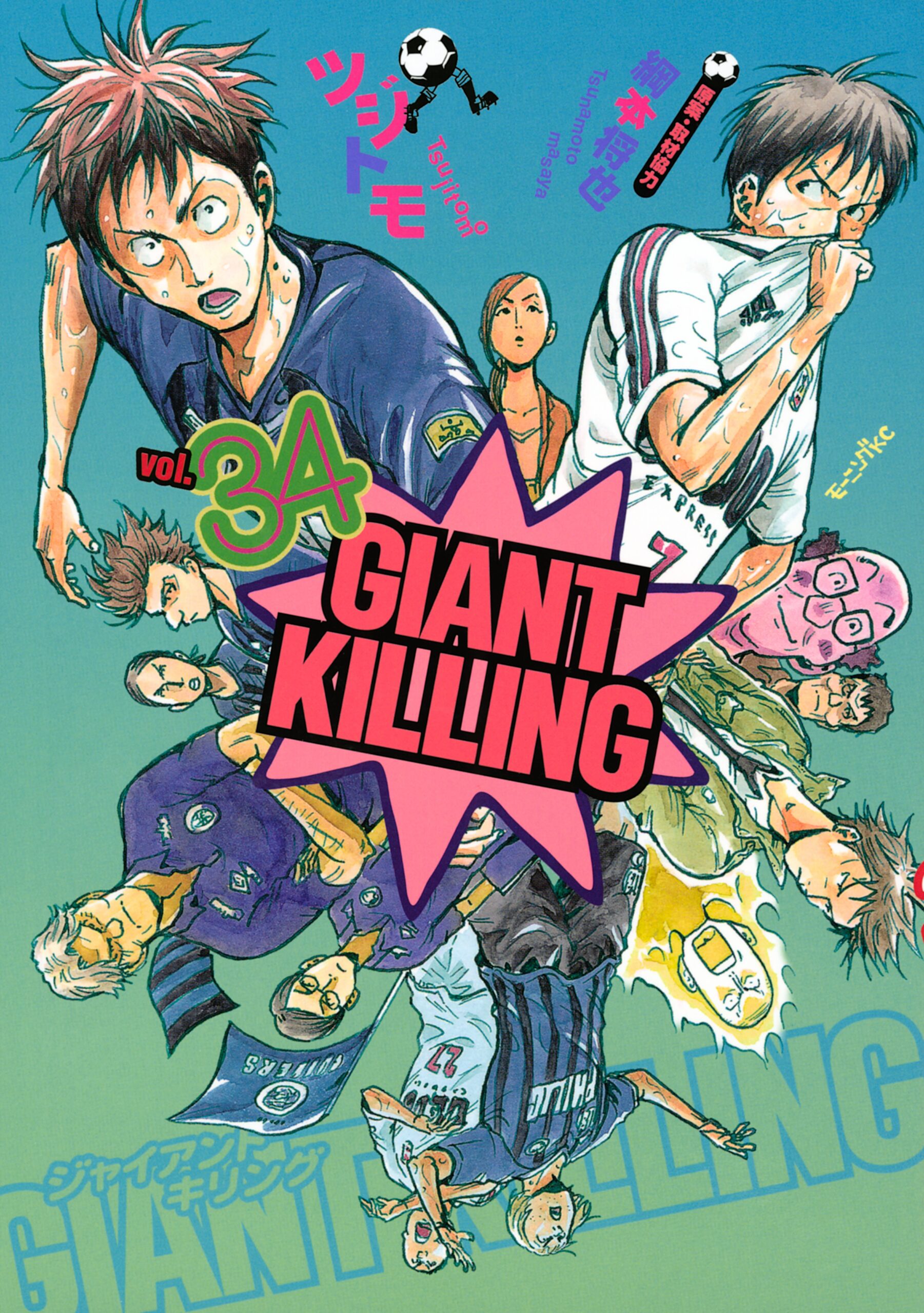Giant Killing, Vol. 34