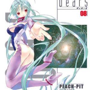 DearS, Vol. 8