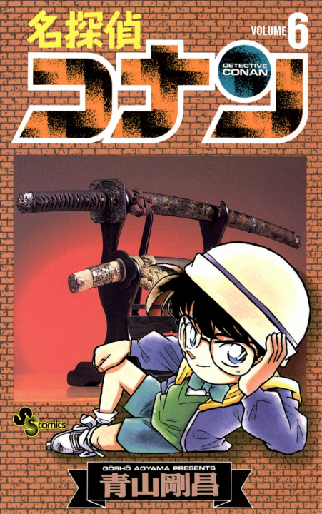 Case Closed, Vol. 6