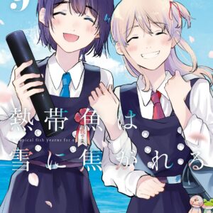 A Tropical Fish Yearns for Snow, Vol. 9