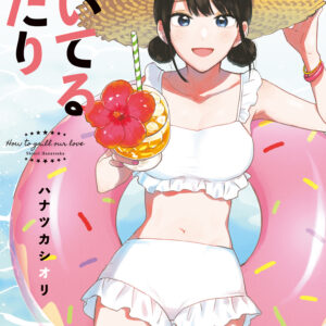 How to Grill Our Love, Vol. 10