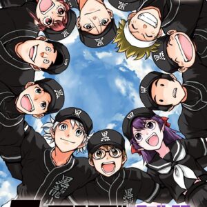 Nine Dragons’ Ball Parade, Vol. 3
