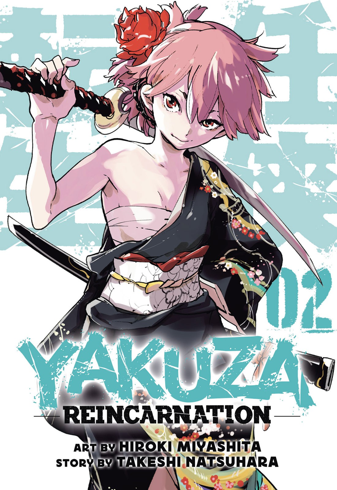 Isekai Tensei – Recruited to Another World, Vol. 2
