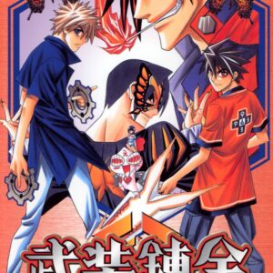 Buso Renkin, Vol. 7