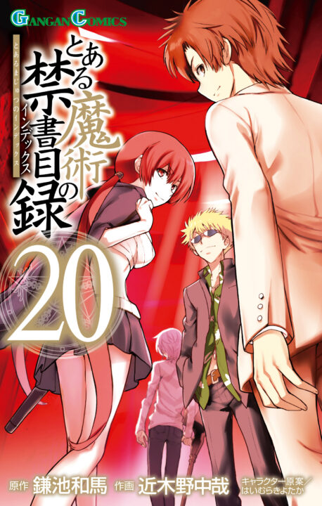 A Certain Magical Index, Vol. 20