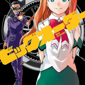 Big Order, Vol. 5