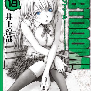 BTOOOM, Vol. 18