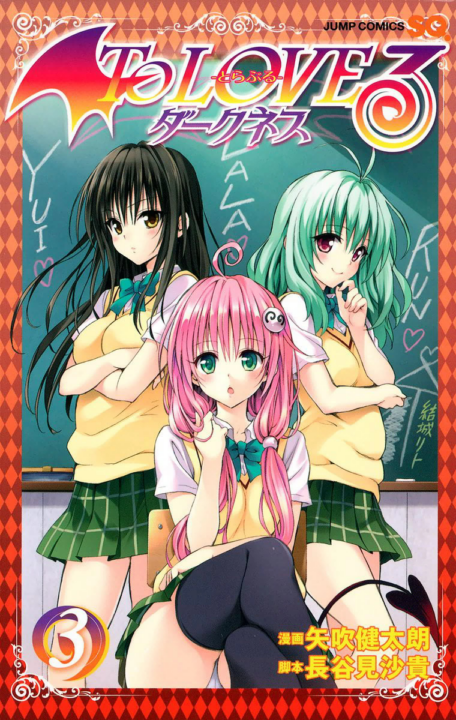 To Love-Ru Darkness, Vol. 3