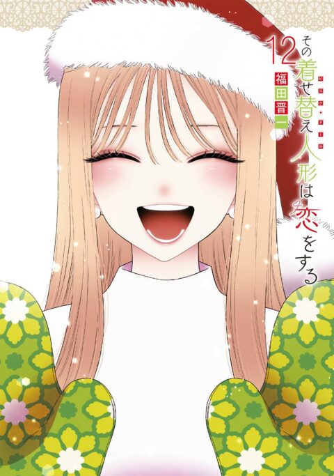 My Dress-Up Darling, Vol. 12