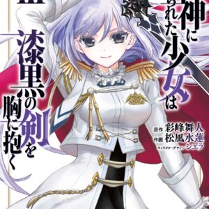 Death’s Daughter and the Ebony Blade, Vol. 3