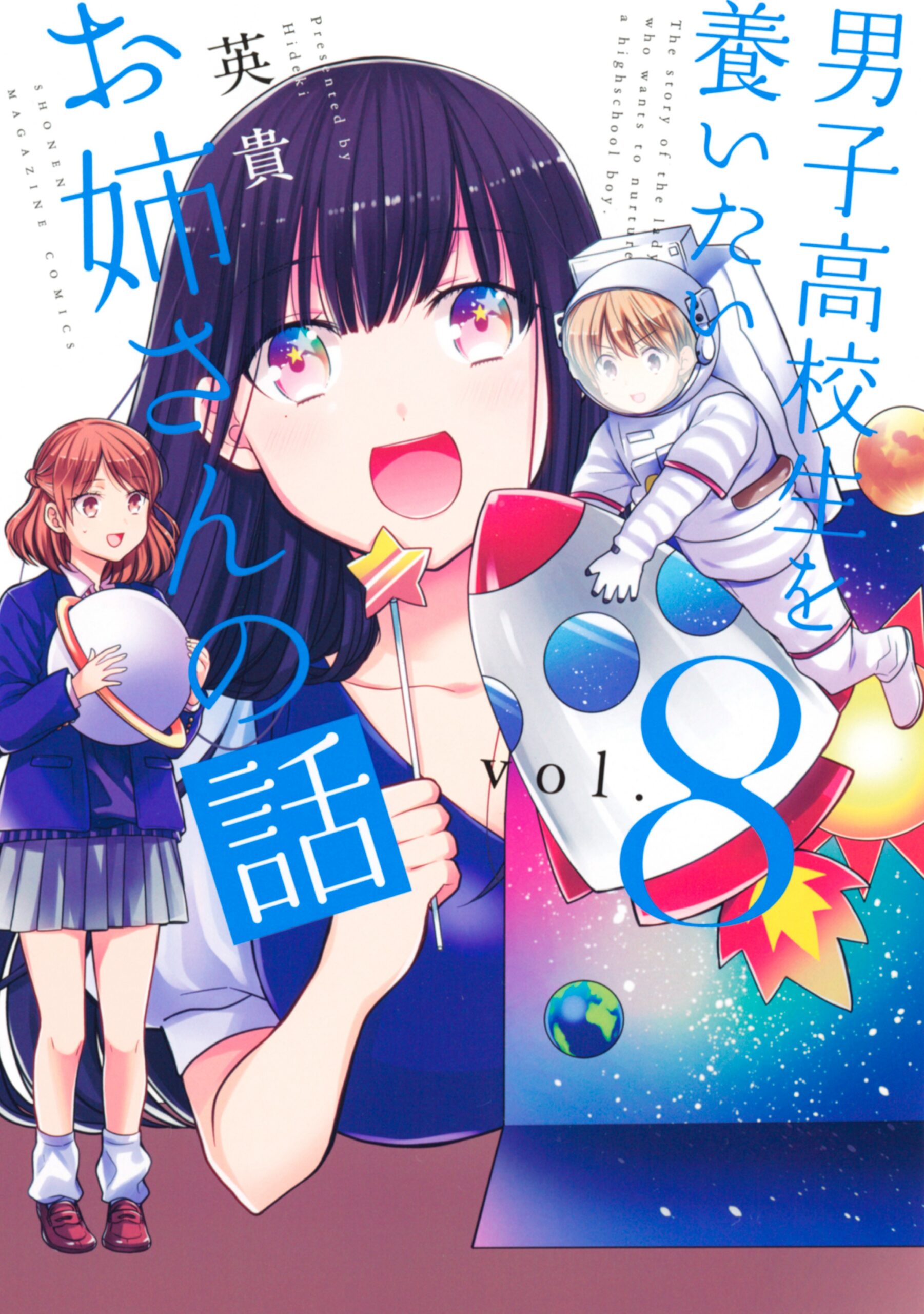 She’s Adopted a High School Boy!, Vol. 8