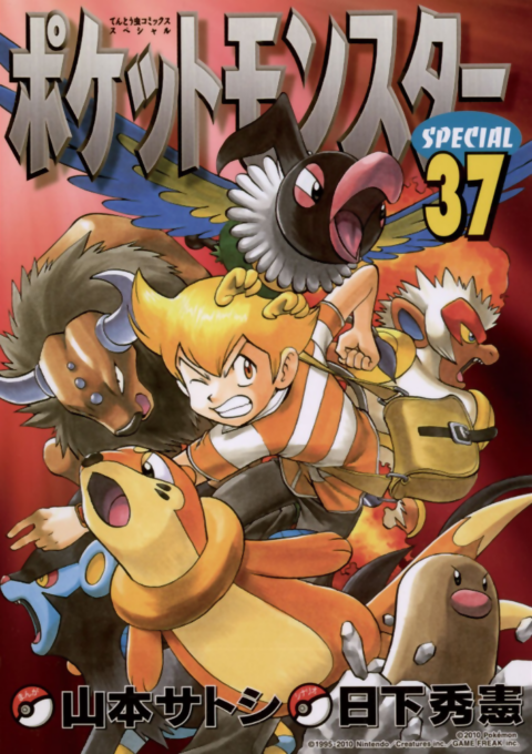 Pokémon Adventures, Vol. 37