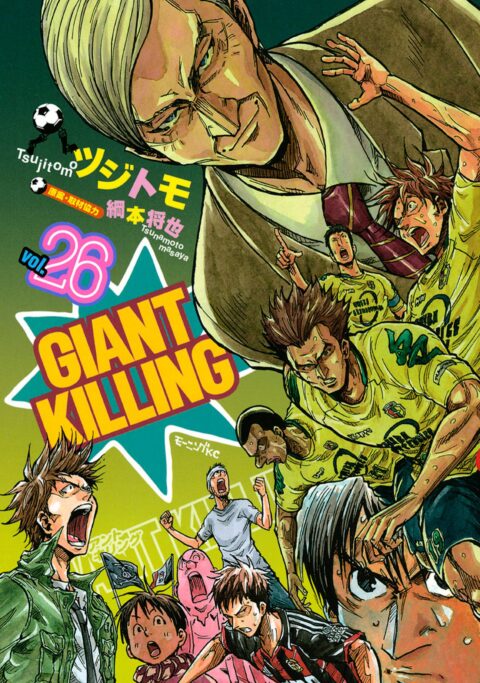 Giant Killing, Vol. 26