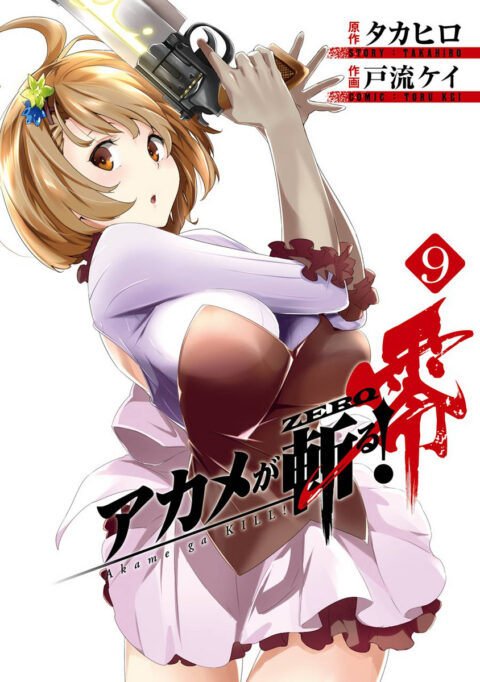 Akame ga KILL! ZERO, Vol. 9