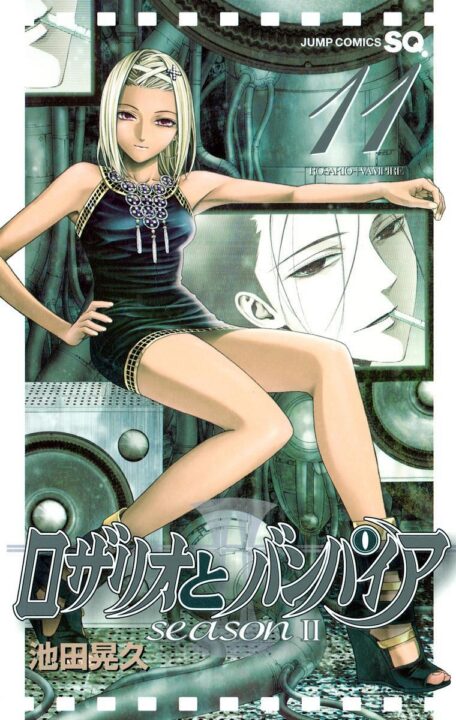 Rosario+Vampire: Season II, Vol. 11