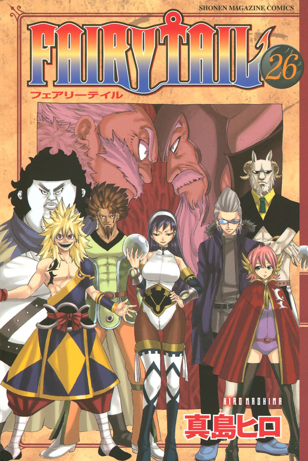 Fairy Tail, Vol. 26