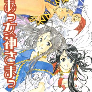 Oh My Goddess!, Vol. 36