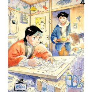 Hirayasumi, Vol. 4
