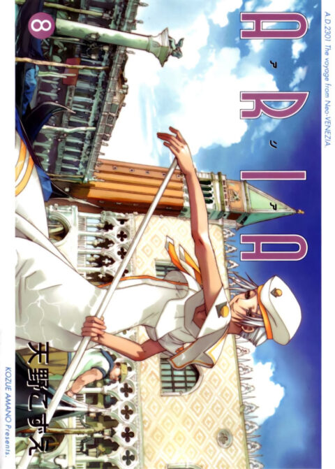Aria – The Masterpiece, Vol. 8