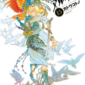 Altair: A Record of Battles, Vol. 15
