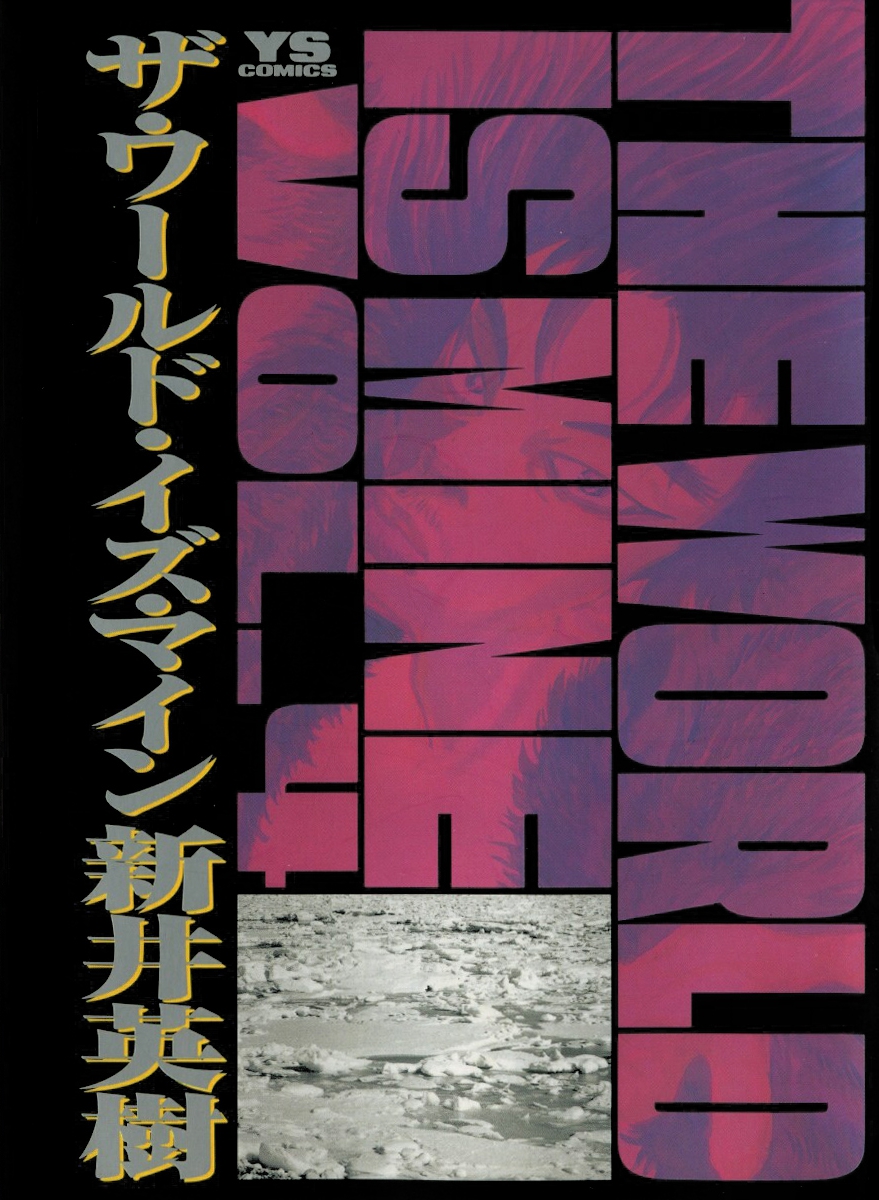 The World Is Mine, Vol. 4