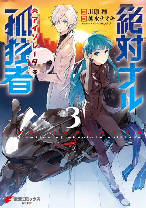 The Isolator, Vol. 3