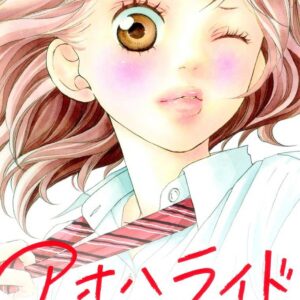 Ao Haru Ride, Vol. 3