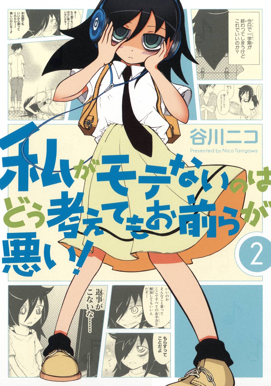 I’m Not a Succubus!, Vol. 2