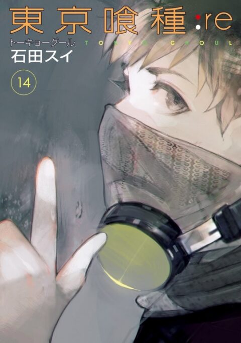 Tokyo Ghoul: re, Vol. 14