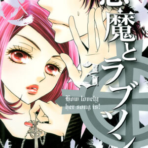 A Devil and Her Love Song, Vol. 3