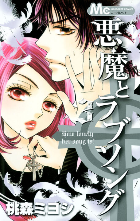 A Devil and Her Love Song, Vol. 3