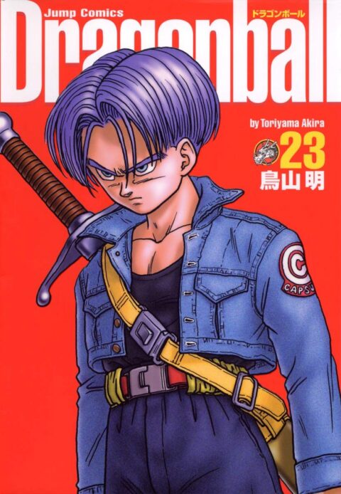 Dragon Ball, Vol. 23