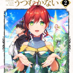 Magic Artisan Dahlia Wilts No More, Vol. 2