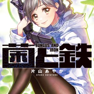 Fungus and Iron, Vol. 3