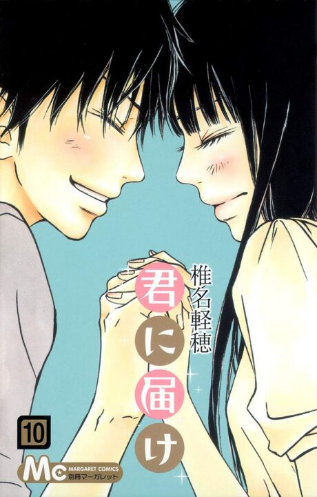 Kimi ni Todoke, Vol. 10