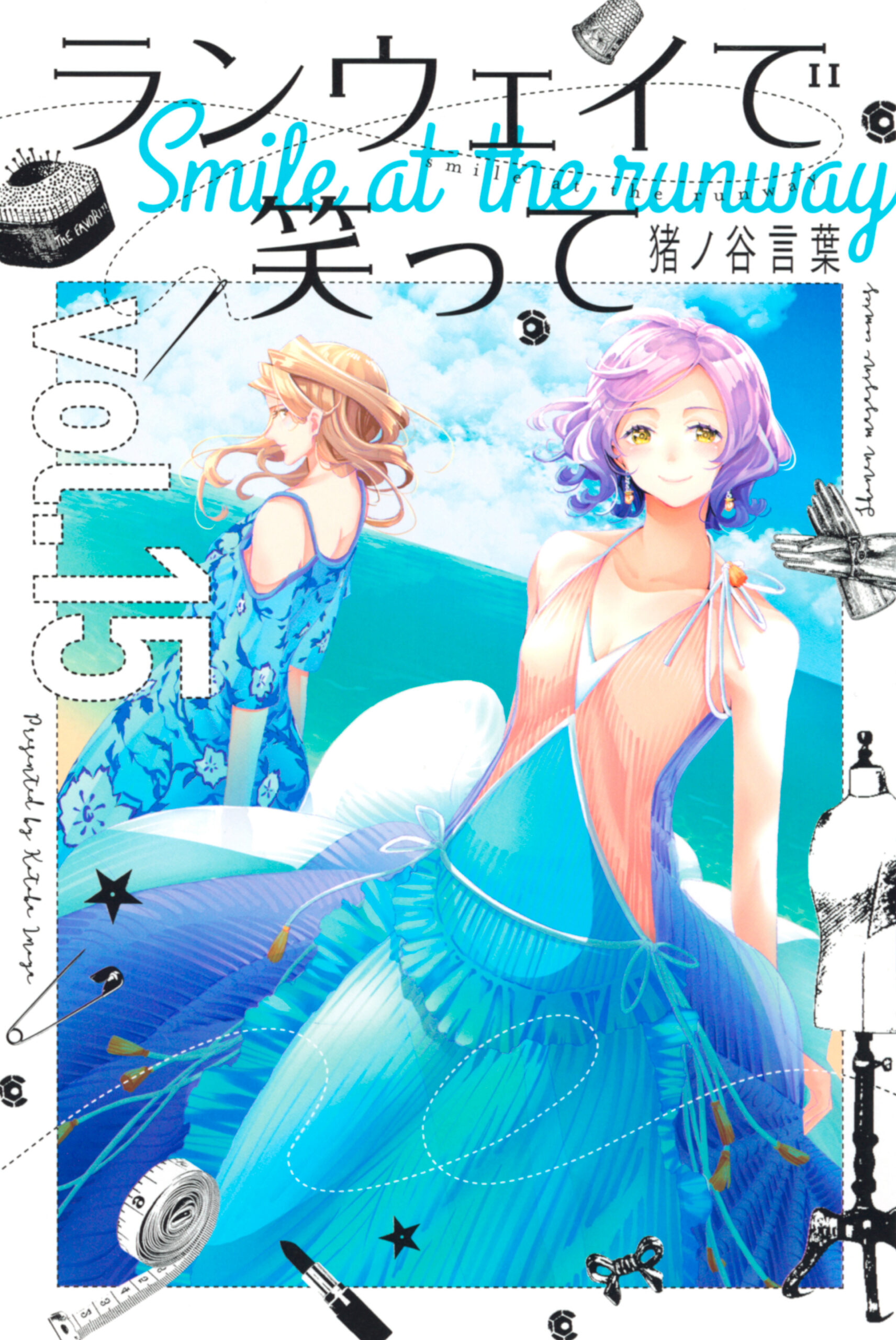 Smile Down the Runway, Vol. 15