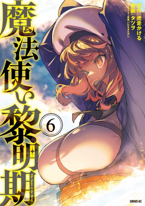 The Dawn of the Witch, Vol. 6