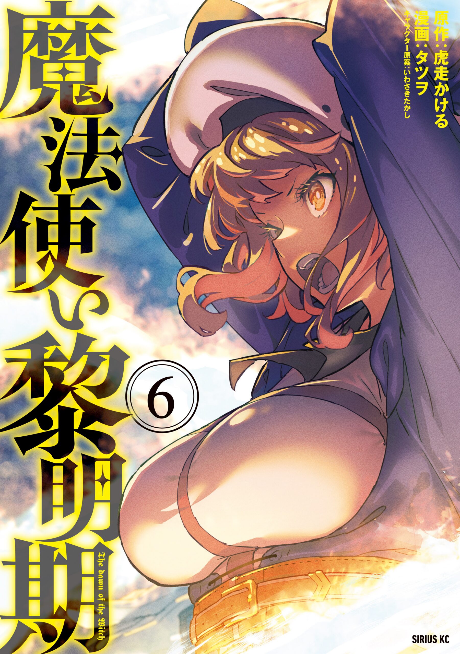 The Dawn of the Witch, Vol. 6