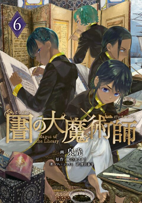 Magus of the Library, Vol. 6