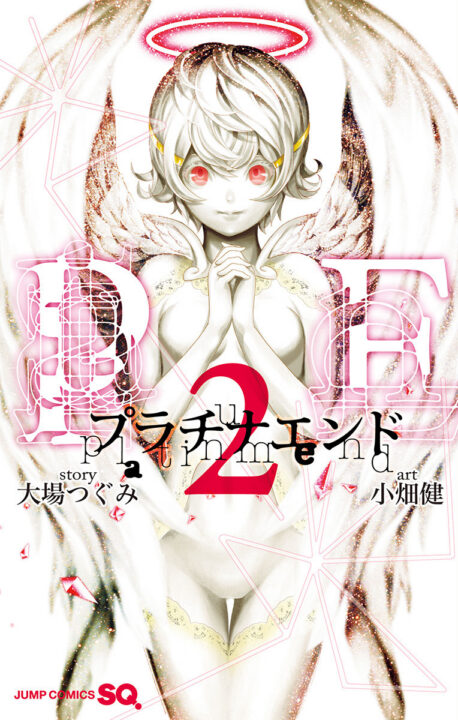Platinum End, Vol. 2