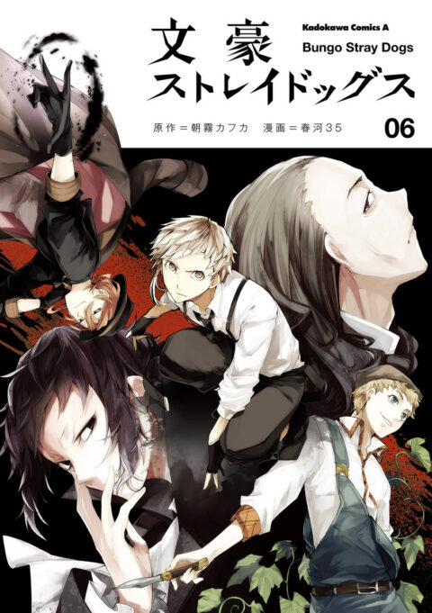 Bungo Stray Dogs – Beast, Vol. 6