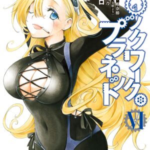 Clockwork Planet, Vol. 6