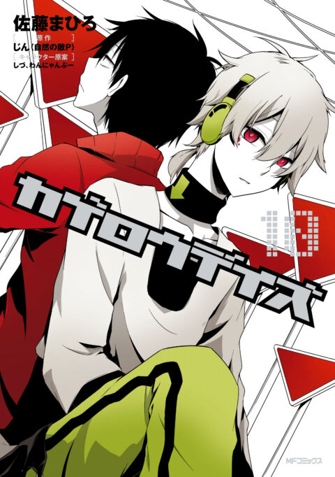 Kagerou Daze, Vol. 10