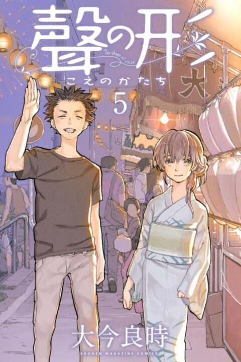 A Silent Voice, Vol. 5