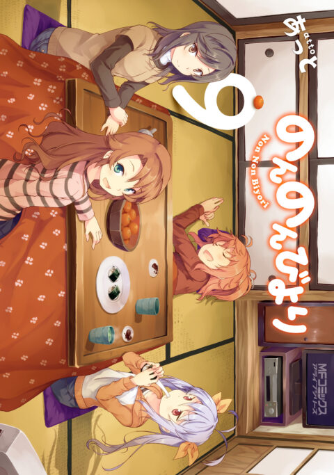 Non Non Biyori, Vol. 9