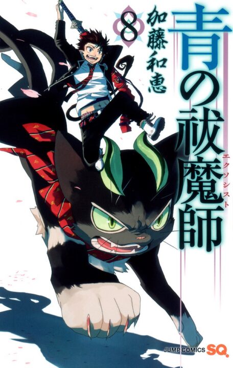 Blue Exorcist, Vol. 8